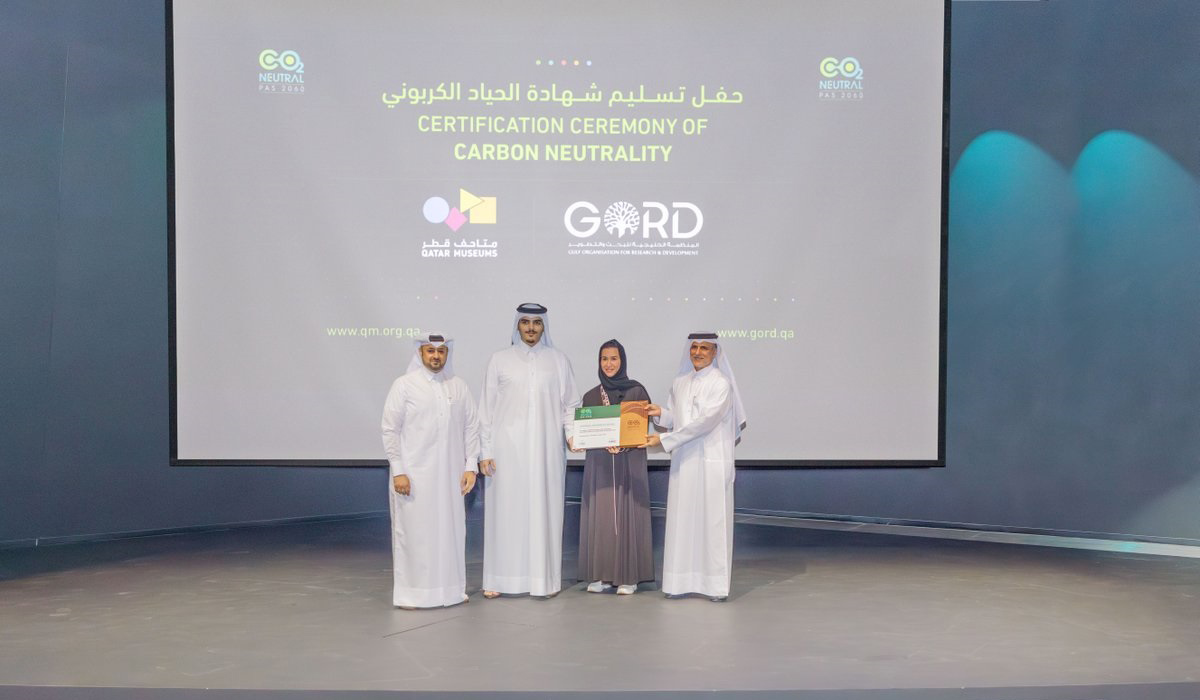 National Museum of Qatar Achieves Carbon Neutrality Certification